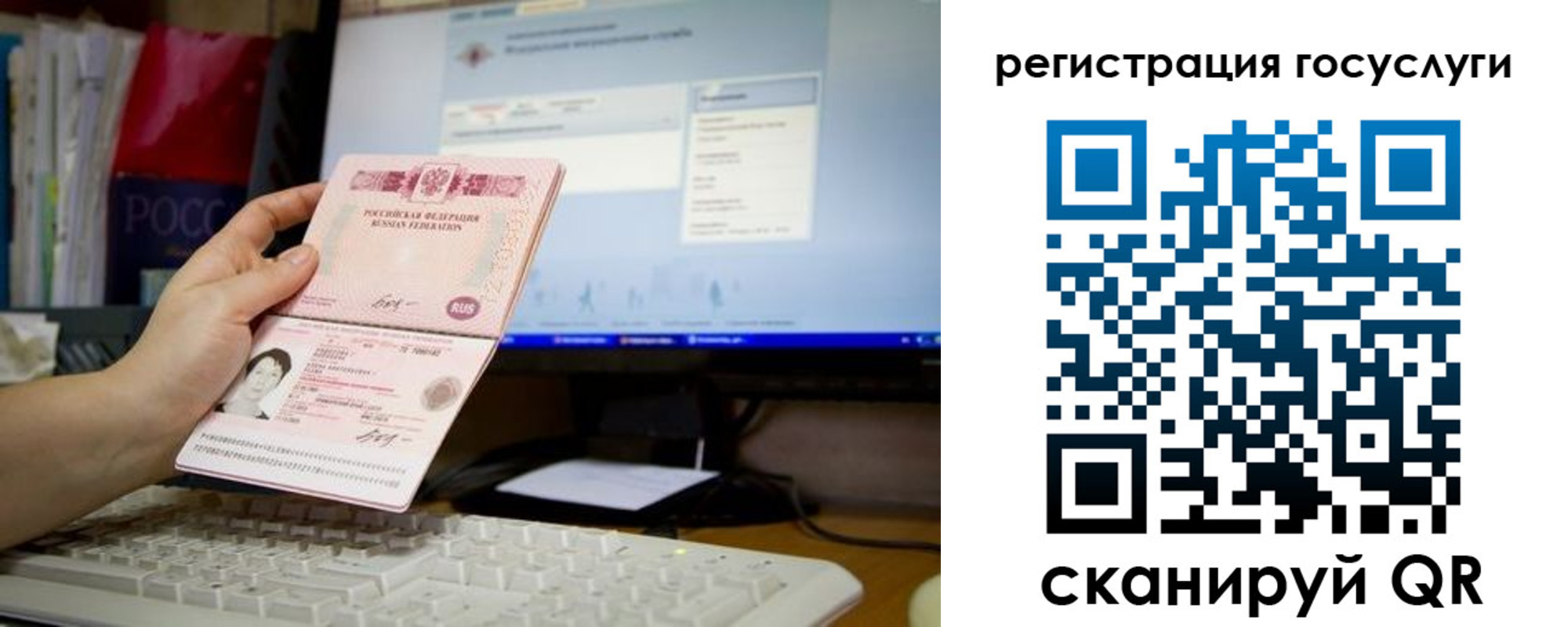 временная регистрация адрес в Губкинском
