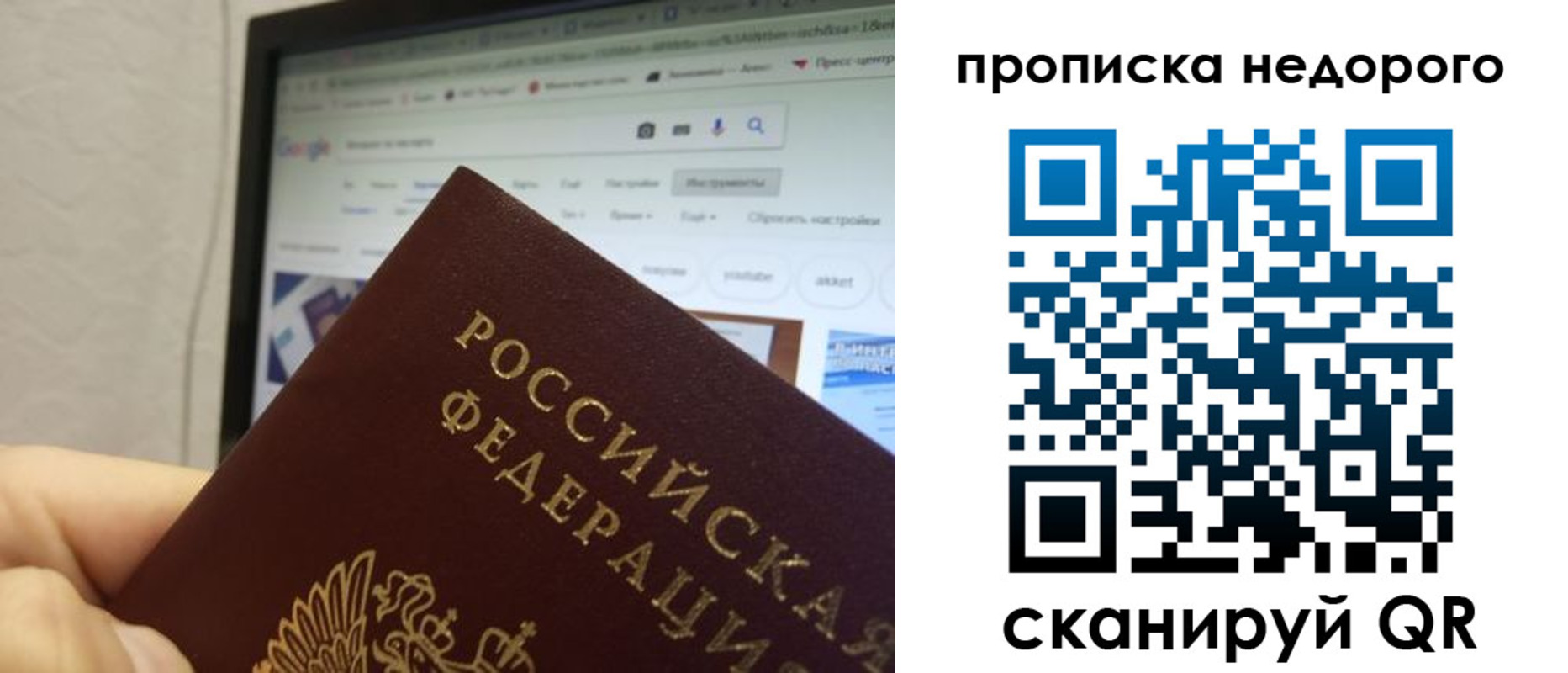 пропишу в квартире в Губкинском