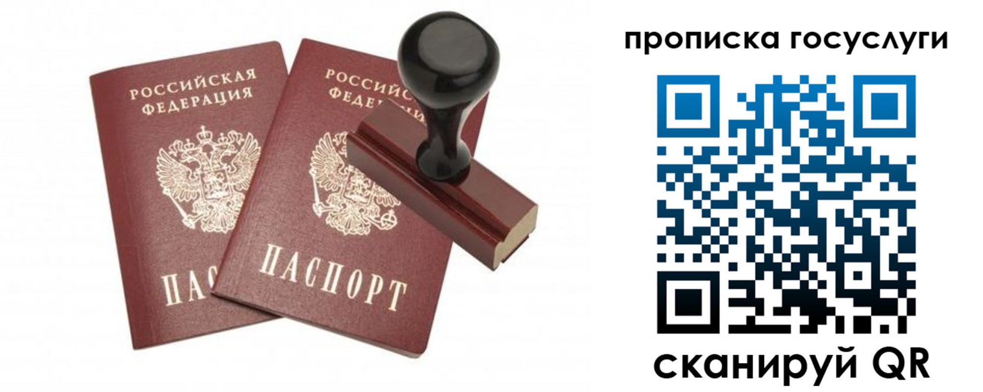 временная регистрация адрес в Губкинском