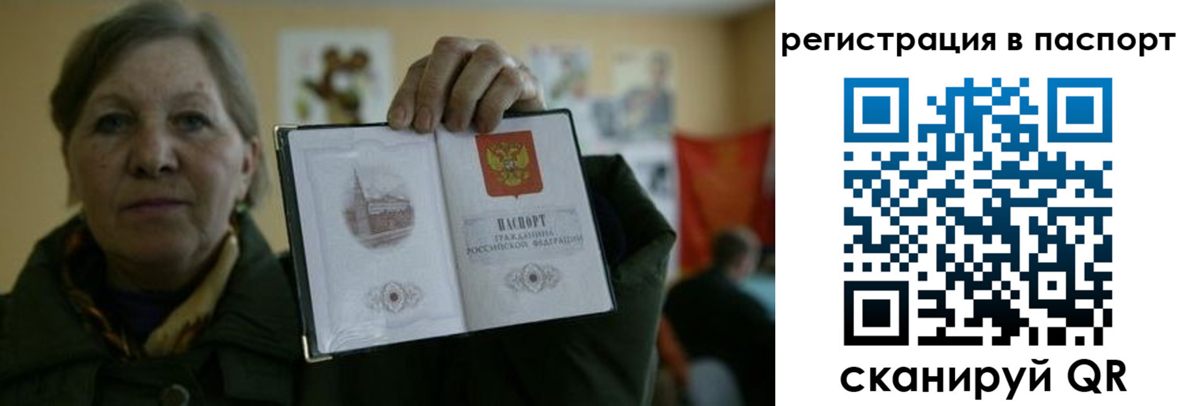 прописка ребенка в Губкинском