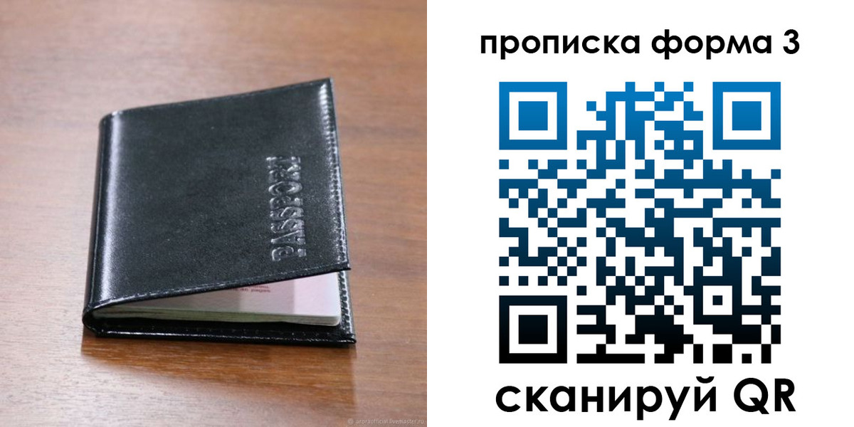 где прописаться в Губкинском